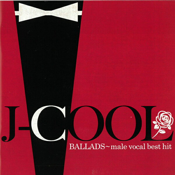 CD Jクール バラード 男性ヴォーカル ベスト ヒット DQCL-2141 J-COOL BALLADS male vocal best Hit シャ乱Q 爆風スランプ 玉置浩二 全14曲 ヒット曲 邦楽 男性 歌手 バンド メール便