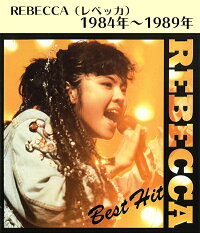 楽天市場 Cd レベッカ ベストヒット アルバム Dqcl2106 Rebecca フレンズ Moon 17曲収録 Nokko バンド ヒット曲 音楽 歌 歌謡曲 メール便 Smartplus スマートプラス 楽天市場 Cd レベッカ ベストヒット アルバム Dqcl2106 Rebecca フレンズ Moon 17曲収録 Nokko バンド ヒット曲 音楽 歌 歌謡曲 メール便 Smartplus スマートプラス