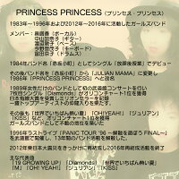 楽天市場 Cd プリンセスプリンセス ベスト オブ ベスト アルバム Dqcl43 Princessprincess 世界でいちばん熱い夏 ダイアモンド ジュリアン 12曲収録 バンド ヒット曲 音楽 歌 歌謡曲 メール便 Smartplus スマートプラス 楽天市場 Cd プリンセスプリンセス ベスト オブ ベスト アルバム Dqcl43 Princessprincess 世界でいちばん熱い夏 ダイアモンド ジュリアン 12曲収録 バンド ヒット曲 音楽 歌 歌謡曲 メール便 Smartplus スマートプラス