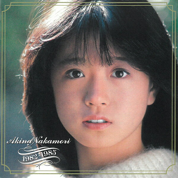 CD濹AkinaNakamori1982-1985ХWQCQ-451ʤꤢʾAɡ̥16ʼϿɥ̾ʲβ[᡼]