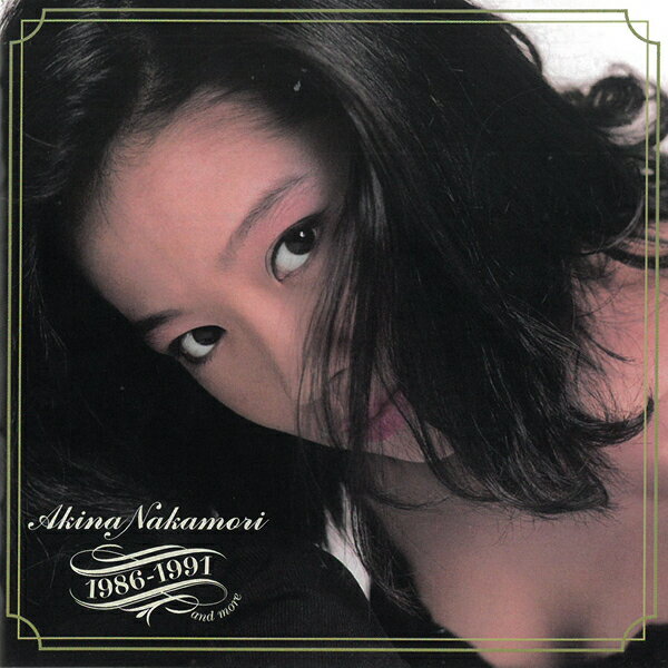 CD 中森明菜 Akina Nakamori 1986-1991 アルバム WQCQ-452 なかもりあきな DESIRE ジプシー クイーン 難破船 16曲収録 アイドル 名曲 歌 音楽 メール便