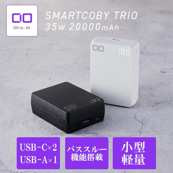 楽天市場】smartcoby 20000mahの通販 楽天市場】smartcoby 20000mahの通販