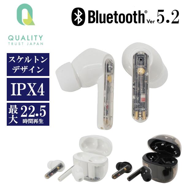 Bluetooth ver5.2 ワイヤレスイヤホン QB-082G スケルトン 音楽視聴 通話可能 防水仕様 長時間再生 マイク付き イヤフォン ヘッドフォン テレワーク スマホ IPHONE ANDROID アイフォン アンドロイド iPhone14 IPHONE14 IPHONE13 IPHONE12 