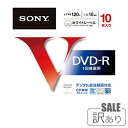 【訳あり特価 / パッケージ破損】SONY ソニー 純正 DVD-R 10DMR12MLPS 10枚入り 録画用 CPRM対応 インクジェットプリンター対応 ブランド 5mmケースタイプ メール便