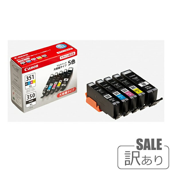 CANON 純正品 インクカートリッジ BCI-351XL+350XL/5MP 5色マルチパック 350 351 大容量 インクタンク キャノン 