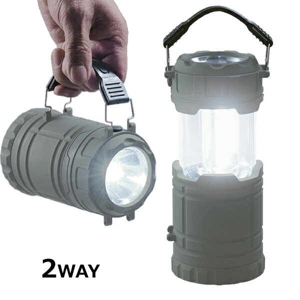 LEDランタン 懐中電灯にもなる2wayタイプ NKQ-COB211 非常時 災害時 停電時 防災グッズ キャンプ アウトドア 防水 防塵 単3型電池使用 チップオンボードタイプLED COB ［あす楽］