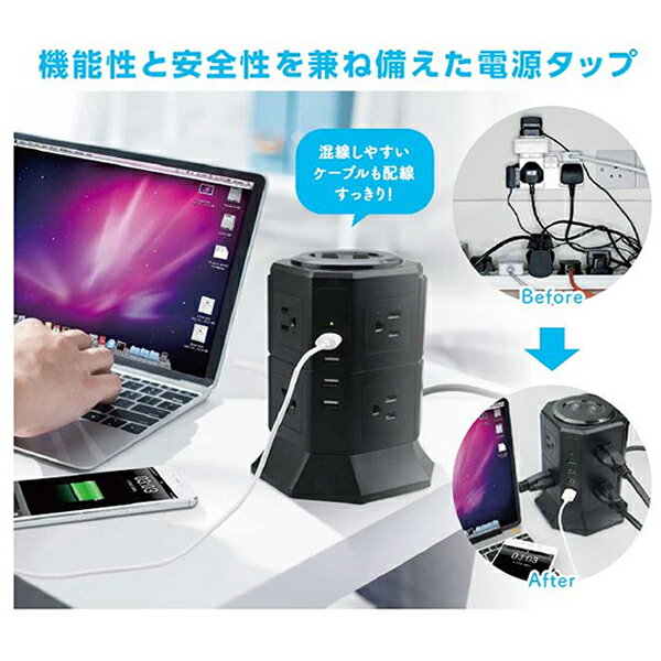 電源タップ NKQ-TTAP211 - 3