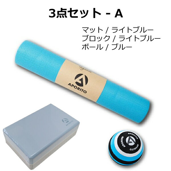 APORITO �ȥ襬���å� �襬�ޥåȡ��襬�֥��å����ȥ졼�˥󥰥ܡ����3�����å� �襬 YOGA ���ݥ�� ��ư ���ݡ��� �ȥ졼�˥� ���ȥ�å� �ۡ��ॱ�� ���å��� �� ���ϤŤ��� ���������� [������]