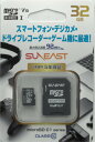 SUNEAST microSD 32GB SE-MCSD032GHC1 変換アダプタ付き CLASS10 マイクロSD