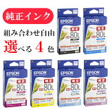 ٤4ۥץ   80 ICBK80L ICC80L ICM80L ICY80L ICLC80L ICLM80L EPSON Ȥ ȥå [᡼]