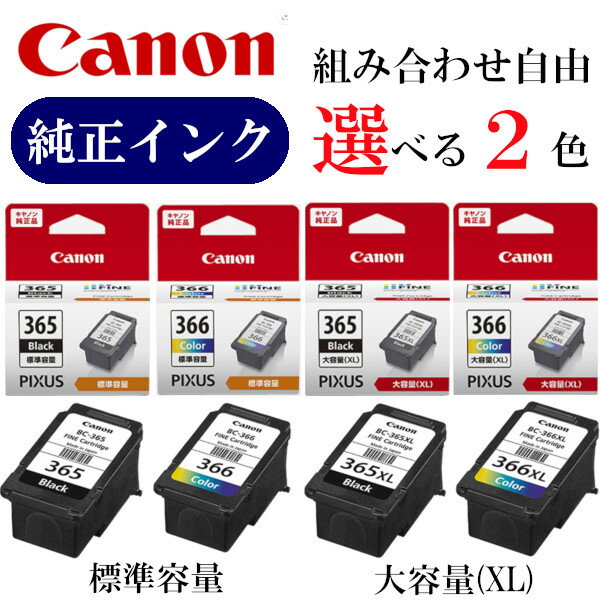 楽天市場】canon pixus mg3630 純正 インクの通販 楽天市場】canon pixus mg3630 純正 インクの通販