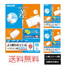 マクセル maxell 名刺用紙 カラーレーザー インクジェット対応 普通紙 ホワイト 両面 標準厚 A4 10面 10枚 M21405N2-10F マイクロミシン 