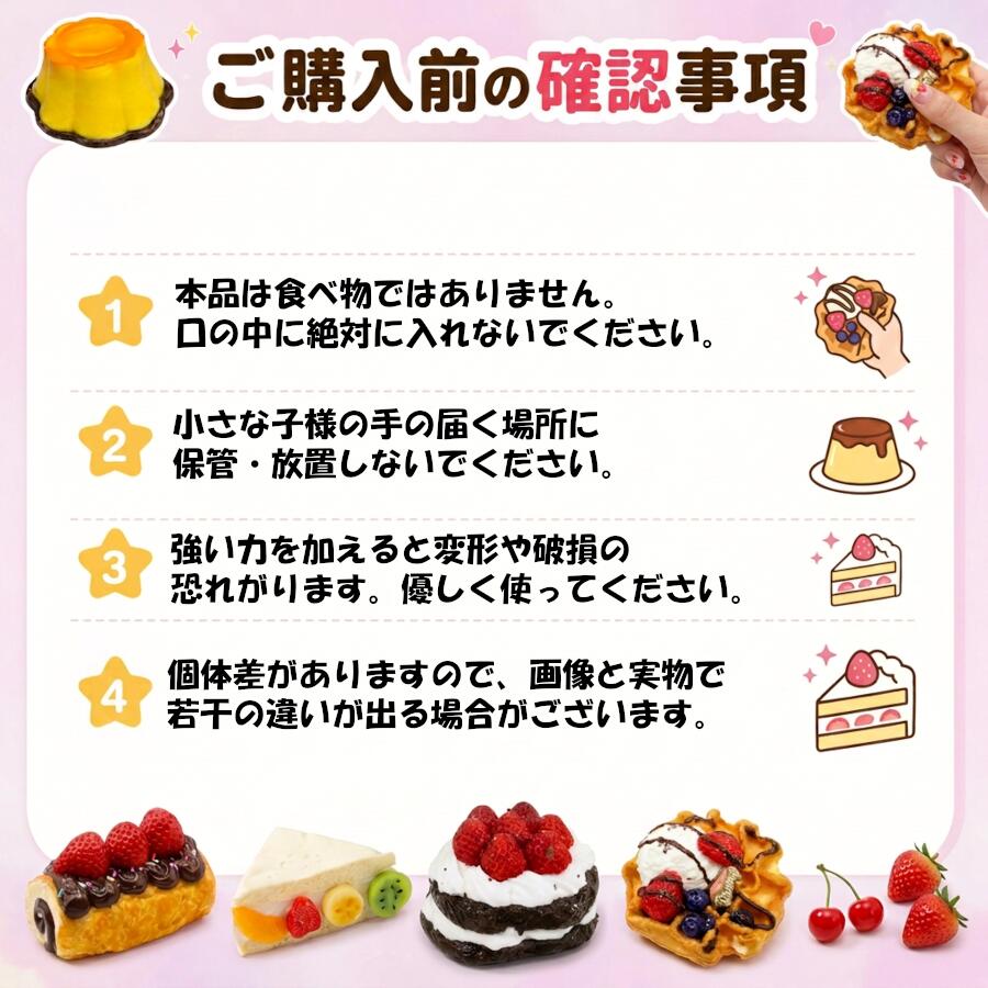 スクイーズ いちご ケーキ シリコン スイーツ おもちゃ 低反発 握る ストレス解消 癒しグッズ かわいい SNS話題 子ども 大人 onko-10005029 SmartPlus(スマートプラス) サンプル画像3