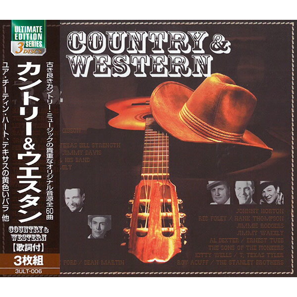 CD 洋楽 カントリー&ウエスタン 3枚組 全60曲収録 3ULT-006 カントリー