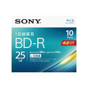 ［メール便発送］ソニー SONY 録画用 BD-R 25GB 10BNR1VJPS6 10枚パック 1-6倍速 標準130分 1回録画用 ブルーレイディスク ブルーレイ ディスク メディア 記録 録画 インクジェット プリンター対応