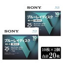 SONY ブルーレイディスク 10BNR1VLPS4 10枚パック 20枚 120枚 1-4倍速 標準130分 録画用 ブルーレイディスク ブルーレイ ディスク メディア インクジェット プリンター対応(2)
