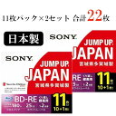 SONY { ^pBD-RE 11BNE1VSPS2 11~2Zbg v22 25GB CNWFbgv^[Ή \j[ u[C u[CfBXN fBA