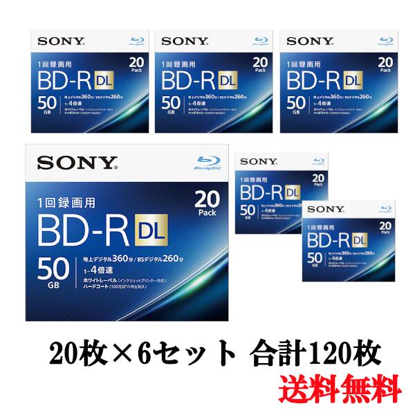 ソニー ソニー 録画用 BD-R DL 50GB 20BNR2VJPS4 20枚パック 6個セット 合計120枚 ブルーレイディスク インクジェットプリンター対応 2層 SONY まとめ買い おすすめ