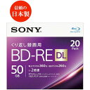 送料無料メール便 BD-R 録画用ブルーレイ メディア 10枚入 GH-BDR25B10/6415 グリーンハウスx3個セット