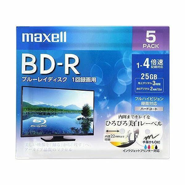 ［メール便発送］マクセル maxell 録画用 BD-R 25GB BRV25WPE5S 5枚パック 1-4倍速 標準130分 録画用 ブルーレイディスク ブルーレイ ディスク メディア ひろびろ美白レーベル インクジェット プリンター対応 BRV25WPE.5S