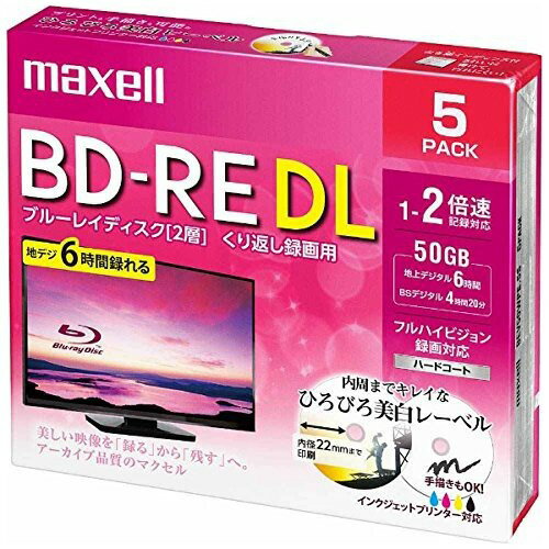 y[֔z}NZ maxell ^p BD-RE DL 50GB BEV50WPE5S 5pbN 1-2{ W260 肩^p u[CfBXN u[C fBXN fBA Ђт[x CNWFbg v^[Ή BEV50WPE.5S