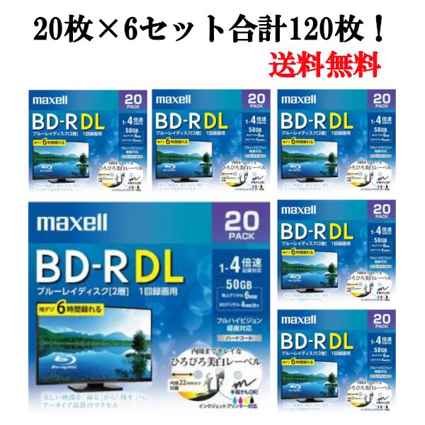 マクセル 録画用 BD-R DL 50GB BRV50WPE20S 20枚パック 6個セット 合計120枚 4倍速 ブルーレイディスク ワイドプリント対応 ひろびろ美白レーベル 1回録画用 maxell まとめ買い あす楽