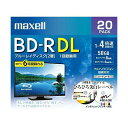 マクセル 録画用 BD-R DL 50GB BRV50WPE20S 20枚パック 4倍速 ブルーレイディスク ワイドプリント対応 ひろびろ美白レーベル 1回録画用 maxell まとめ買い 2層 360分 