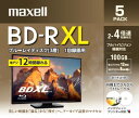 録画用BD-R XL BRV100WPE5S 100GB 2-4倍速 5枚 インクジェットプリンター対応 maxell マクセル ブルーレイ ブルーレイディスク メディア BD-R