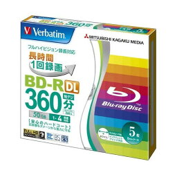 【メール便発送】録画用BD-R DL VBR260YP5V1 50GB 1-4倍速 5枚パック インクジェットプリンター対応 バーベイタム ブルーレイディスク メディア 2層