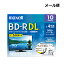 Υ᡼ȯϡ򤴳ǧϥޥ maxell Ͽ BD-R DL 50GB BRV50WPE10S 10ѥå 1-4® 2 1Ͽ ֥롼쥤ǥ ֥롼쥤 ǥ ǥ ҤӤ졼٥ 󥯥å ץ󥿡б BRV50WPE.10S