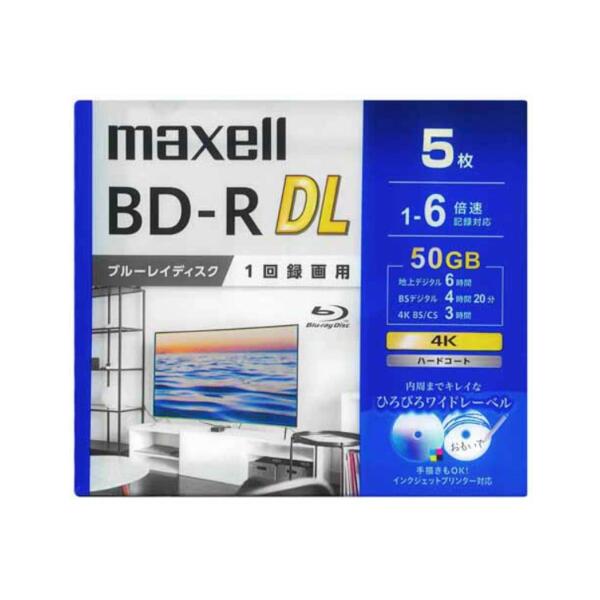 ［メール便発送］マクセル maxell 録画用 BD-R DL 50GB 5枚パック BRV50WPG5S 1-6倍速 2層 1回録画用 ..