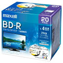 マクセル 録画用 BD-R 25GB BRV25WPE20S 20枚パック 4倍速 ブルーレイディスク ワイドプリント対応 ひろびろ美白レーベル 1回録画用 maxell あす楽