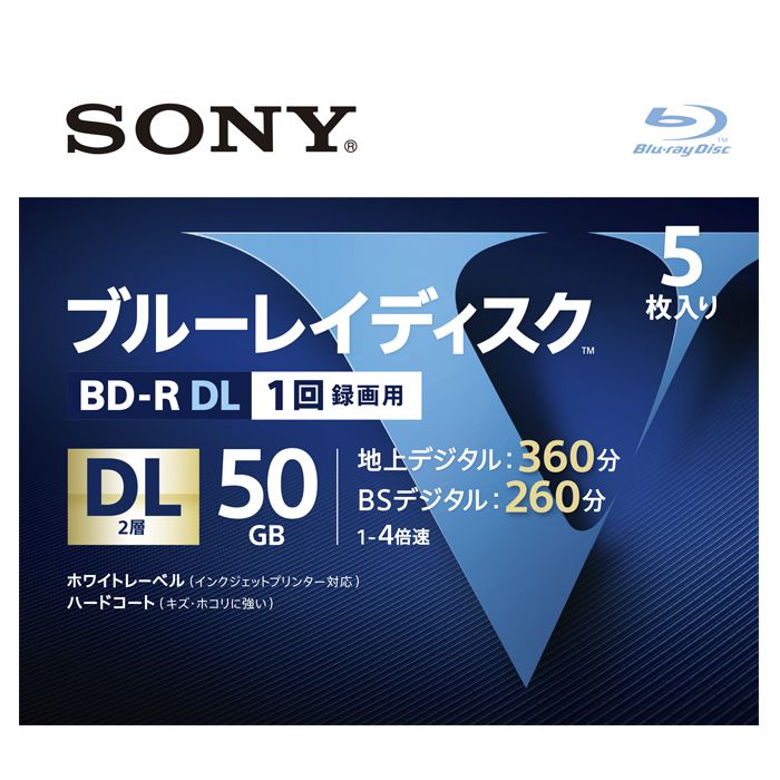 【メール便発送】録画用BD-R DL 5BNR2VLPS4 5枚 50GB インクジェットプリンター対応 ソニー SONY ブルーレイ ブルーレイディスク メディア