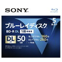 【メール便発送】録画用BD-R DL 5BNR2VLPS4 5枚 50GB インクジェットプリンター対応 ソニー SONY ブルーレイ ブルーレイディスク メディア