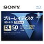 ڥ᡼ȯϿBD-R DL 5BNR2VLPS4 5 50GB 󥯥åȥץ󥿡б ˡ SONY ֥롼쥤 ֥롼쥤ǥ ǥ