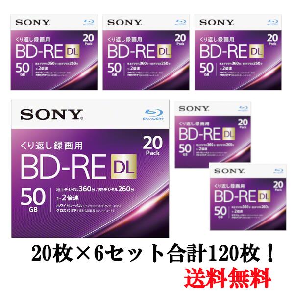 楽天SmartPlus（スマートプラス）SONY 録画用BD-RE DL 20BNE2VJPS2 20枚 6個セット 120枚 50GB インクジェットプリンター対応 ソニー ブルーレイ ブルーレイディスク メディア まとめ買い おすすめ お得