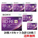 ソニー SONY 録画用BD-RE DL 20BNE2VJPS2 20枚 6個セット 120枚 50GB インクジェットプリンター対応 ソニー ブルーレイ ブルーレイディスク メディア まとめ買い おすすめ お得