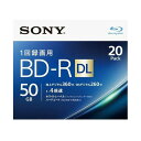 ソニー 録画用 BD-R DL 50GB 20BNR2VJPS4 20枚パック ブルーレイディスク インクジェットプリンター対応 2層 SONY まとめ買い おすすめ 記録 録画 保存