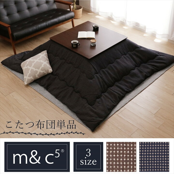 サイズ 約200×250cm カラー ブラウン|ネイビー 組成 表地組成：ポリエステル60%アクリル20%(レーヨン・綿・毛・ナイロン）20%、裏地組成：ポリエステル100%、中材組成：ポリエステル100% 原産国 日本(側地＝中国 最終加工＝日本) 洗濯表示 40℃以下の水温で弱い手洗いで洗濯してください。（洗濯機は使用できません。）　干し方＝日陰のつり干しがよい。 商品説明 中綿に東レマッシュロン綿を使用、とても軽量な上に、ふんわりと弾力性に富んでいます。国内の生産者が丁寧に綿入れ加工をしています。 備考 ※掲載写真は表記サイズと異なる場合がございます。※画面上のカラーはご使用ブラウザやモニターの設定により、実物とは若干異なる場合がございます。あらかじめご了承の上、ご注文をお願いいたします。