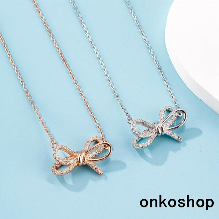 onkoshop s925 キラキラ ネックレス レディース シルバー925 アクセサリー ジュエリー ギフト プレゼント 蝶結び型 母の日 誕生日