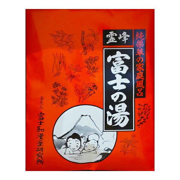 霊峰 富士の湯 1袋 40g×3包入り fuji