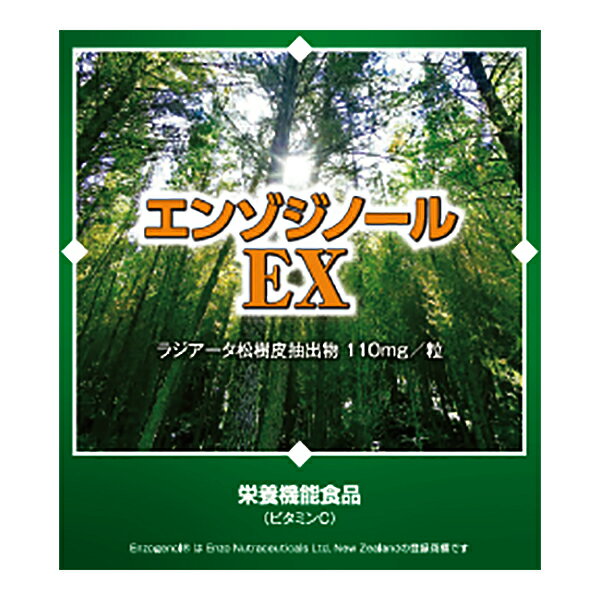 ・エンゾジノールとはニュージーランドの松パイナスラジアータの樹皮から純水のみで抽出された松樹皮ポリフェノールです。 ・エンゾジノールには30種類以上のポリフェノールが含まれています。 召し上がり方 1日1〜3粒を目安にかまずに水などでお召し上がりください。 原材料 ラジアータ松樹皮抽出物（ニュージーランド製造）、マルトデキストリン、でんぷん、ビタミンE含有植物油、酵母（亜鉛含有）、酵母（セレン含有）／ビタミンC、HPMC、L-メチオニン、ショ糖脂肪酸エステル、加工デンプン、ビタミンB6、カラメル色素、β-カロテン、微結晶セルロース、葉酸 商品名）エンゾジノールEX 容量）30粒X2 区分）健康食品 ニュージーランド 発売元）有限会社向伸 広告文責）株式会社ITM 電話番号）03-5845-3600