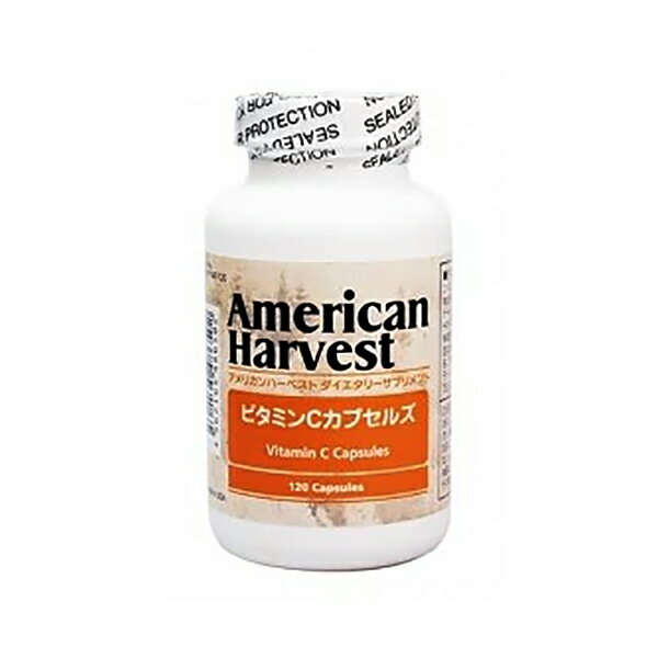 ビタミンC カプセルズ 120粒 VitaminC Capsules American Harvest アメリカンハーベスト