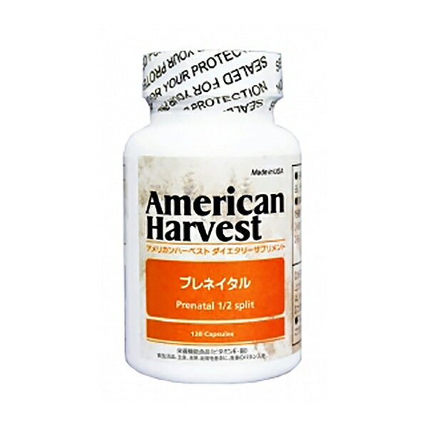 プレネイタル 1/2スプリット 120粒 PRENATAL 1/2 Split American Harvest マルチビタミン ミネラル アメリカンハーベスト