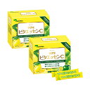 【2個セット】 マグマ ビタエッセンC 90g (3g×30スティック) ケンプリア 栄養機能食品 ビタミンC