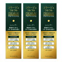 【3個セット】 コラージュフルフル プレミアムシャンプー 200mL 医薬部外品