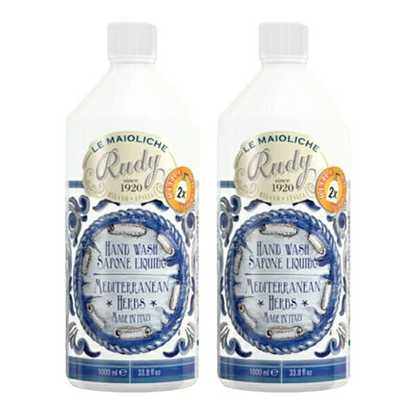 2個セット Rudy ルディ La Maioliche ラ・マヨルカ Liquid Soap Refill （詰め替え用） 1000mL メディタラニアンハーブ KX