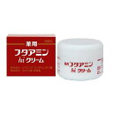 フタアミンhiクリーム 55g