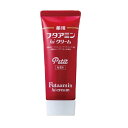 フタアミンhiクリーム 35g【医薬部外品】