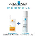 なくなり次第終了！ 日やけ止め1本の価格でミスト状化粧水50g付き 【数量限定】ラロッシュポゼ アンテリオス XL フリュイド＋ミスト状化粧水付きキット SPF50+・PA++++の紫外線ブロックの日やけ止めアンテリオス XL フリュイド1本の価格で、全身に使えるミスト状化粧水が付いたお得な数量限定キット 顔・ボディ用 ・紫外線に敏感な肌・アウトドアに ・ピーリングのあとに 【セット内容・製品詳細】 ●アンテリオス XL フリュイド 50mL（日やけ止め・化粧下地/現品） 高い紫外線防御効果でありながら、敏感肌の方でもご使用いただけます。ロングUVA防御テクノロジーを採用し、肌深部にまでダメージを与え、エイジングサインの原因を作り出すと言われる“ロングUVA”をブロックします。肌なじみがよくなり、白浮きせず仕上がり感が綺麗です。また、余分な皮脂を吸着し、肌にすばやくなじんでベタつきません。使った時から、心地よい使用感が持続します。肌をやわらげ、バリア機能をサポートする、セレンを豊富に含んだフランス天然の湧水、ターマルウォーターを配合しています ※すべての人に肌トラブルがおきないわけではありません ●ターマルウォーター 50g（ミスト状化粧水/試供品） 肌をやわらげ、落ち着かせるフランスの顔・ボディ用ミスト状化粧水 ・シナールやトランサミンとの併用は可能です。 ・ハイチオールとの併用は可能です。 【ご使用方法】 適量をまんべんなく顔および体に塗布してください。 使用量が少ないと紫外線防御効果が得られにくくなるため、 効果的に製品をご使用いただくためには、十分な量をむらなくのばし、また、汗をかいたりタオルで拭いた後などもこまめに塗りなおしてください。 【全成分】 ●アンテリオス XL フリュイド 水,セバシン酸ジイソプロピル,変性アルコール,グリセリン,ジメチコン,イソヘキサデカン,t−ブチルメトキシジベンゾイルメタン,オクトクリレン,シリカ,ドロメトリゾールトリシロキサン,イソノナン酸イソノニル,コーンスターチ,安息香酸アルキル（C12−15）,（スチレン／アクリレーツ）コポリマー,エチルヘキシルトリアゾン,ジポリヒドロキシステアリン酸PEG−30,ビスエチルヘキシルオキシフェノールメトキシフェニルトリアジン,イソドデカン,フェノキシエタノール,ラウロイルサルコシンイソプロピル,テレフタリリデンジカンフルスルホン酸,シリル化シリカ,ラウリルPEG／PPG−18／18メチコン,ラウリン酸PEG−8,カプリリルグリコール,TEA,ジステアルジモニウムヘクトライト,トコフェロール,EDTA−2Na,ドデセン,炭酸プロピレン,ポロキサマー407,グルコン酸亜鉛,パーライト ●ターマルウォーター 水、 窒素 ※商品の改良や表示方法の変更などにより、実際の成分と一部異なる場合があります。実際の成分は商品の表示をご覧ください 商品名）　アンテリオス XL フリュイド 内容量）　50mL 区　分）　化粧品 フランス 発売元）　日本ロレアル株式会社 広告文責）株式会社ITM 電話番号）03-5845-3600通販薬局は日本ロレアル株式会社正規取り扱い販売店です。 一部で値引き販売されています海外並行輸入品とは違い、製剤成分を使用感や安全性・安定性を考えながら成分を厳選し、配合バランスを日本人向けに工夫されている日本ロレアル株式会社の商品です。